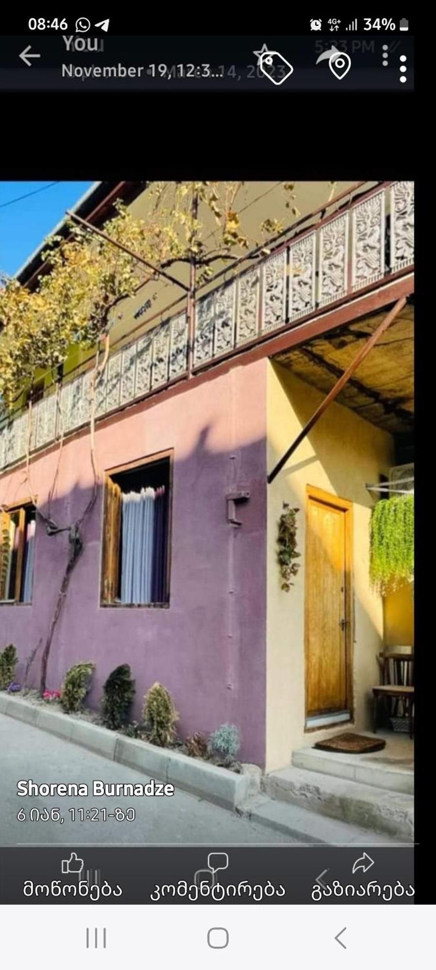 Beautiful Apartment In Old 트빌리시 외부 사진